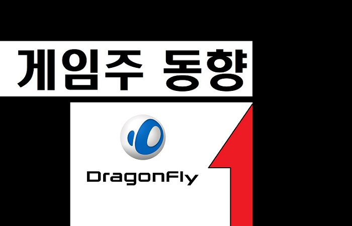 수렁에 빠진 게임주!  넷마블·카카오 포함 14개 연중 최저가…드래곤플라이 나홀로 상승