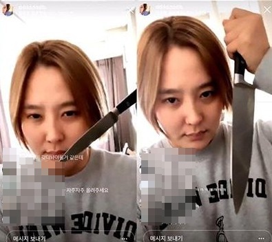 다나 식칼위협 무슨 일? 악플러 대처 질문에 식칼로 대답해 논란...소속사 측 통해 사과