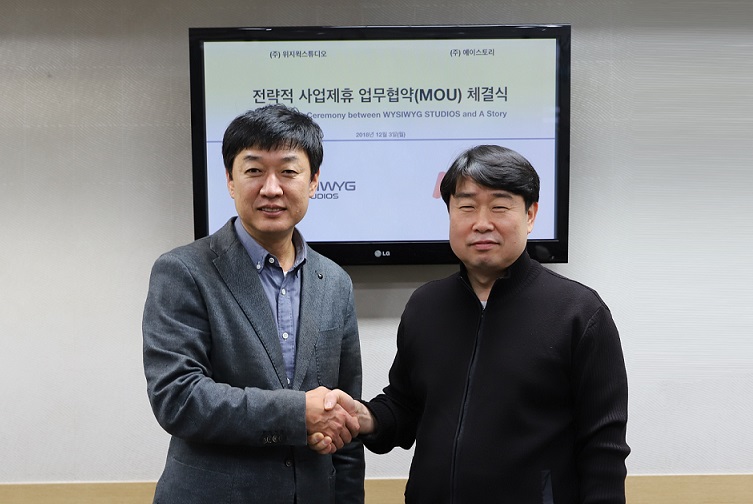 위지윅스튜디오, 에이스토리와 공동사업 추진 MOU