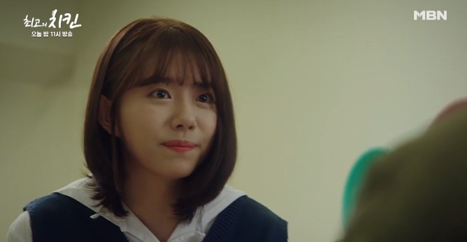 최고의 치킨 2회 예고...보아 시급 만원, 수습기간 없이 최고의 치킨집에서 알바 시작