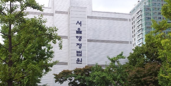 서울행정법원, 삼성바이오 제재 효력 정지