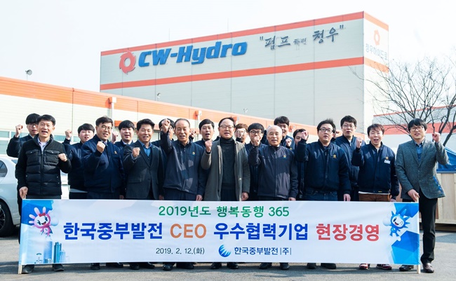 중부발전 CEO, 협력기업 현장경영에 박차