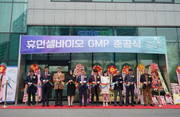 휴먼셀바이오, 세포보관·세포치료제 개발 시설 준공