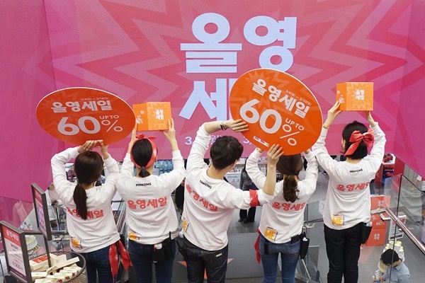 올리브영, 미세먼지 공습에 2030 소비 키워드는 구미(救ME)