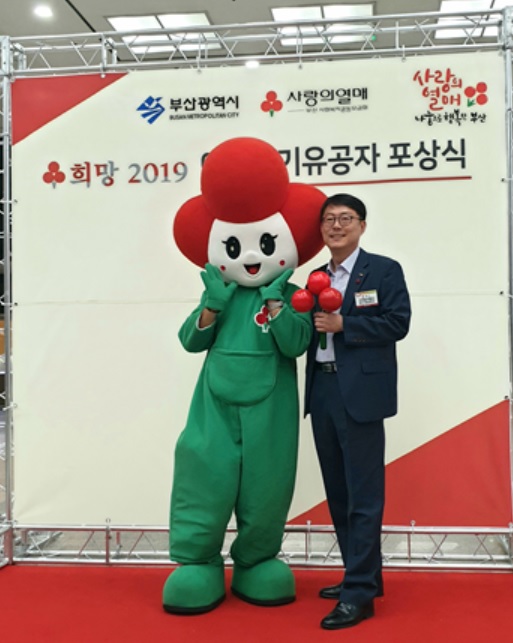 코레일유통, 희망 2019 이웃돕기 유공자 선정