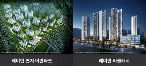 삼성물산 래미안, 6월 서울·부산에서 공급