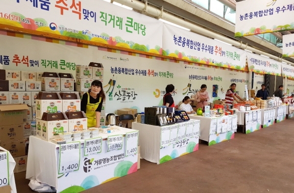 롯데百, 中企 우수상품 특별판매전...판로 지원 앞장