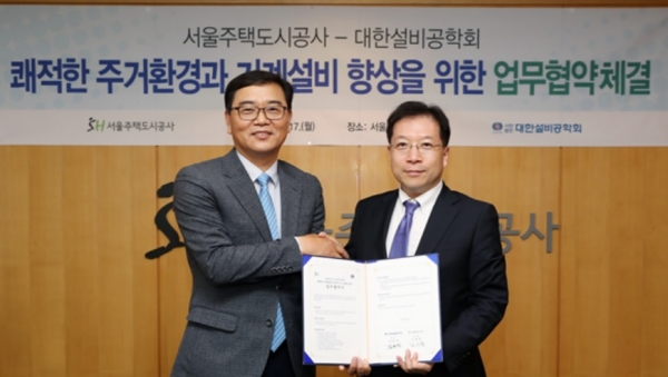 SH공사, 제로에너지 등 기계설비 분야 MOU 체결