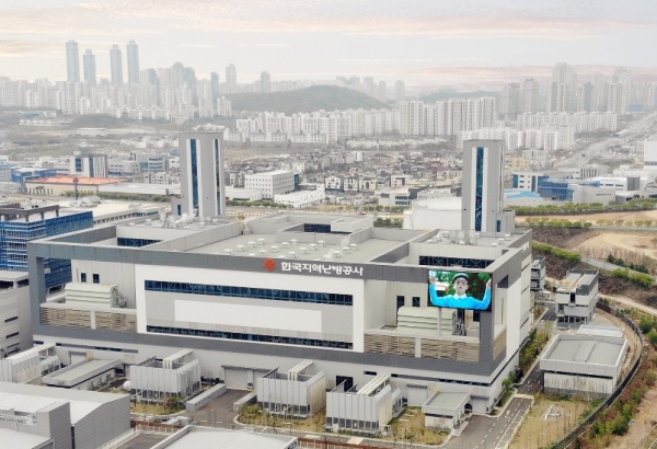 지역난방공사, 열병합발전 시설 핵심부품 국산화 가속
