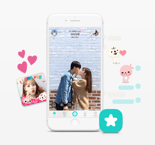 커플앱 비트윈 오전부터 오류, PC도 접속 불가... 비트윈 해결 총력, 주의사항 당부