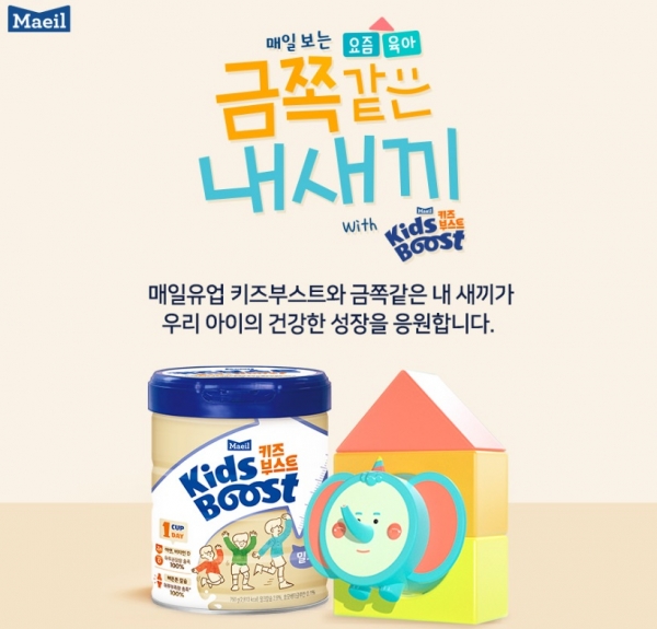 [유통] 농심 롯데칠성 제일제당 오리온 동아오츠카 매일유업 웅진식품