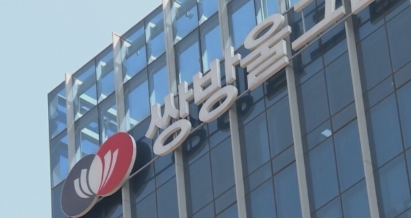 쌍방울그룹 금고지기 태국서 체포...수사 탄력?