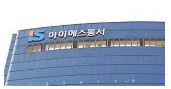 아이에스동서, 이준길 대표이사 신규 선임