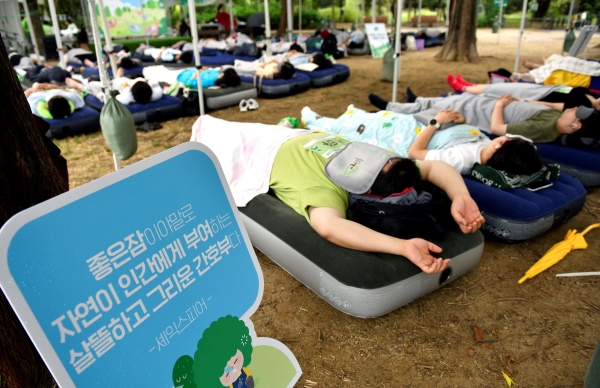 유한킴벌리, 100명의 청년들과 함께한 숲속 꿀잠대회 성료