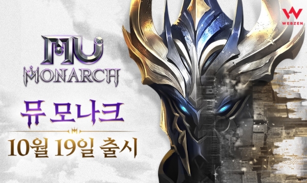 [브리프] 넷마블 엔씨소프트 스마일게이트 네오위즈 웹젠 NHN커머스 아프리카TV