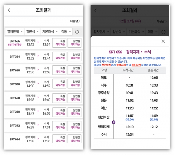 [공기업브리프] 서부발전 코레일 에스알 한수원 동서발전 중부발전 外