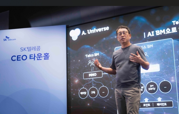 SKT 유영상 AI 수익 고민할 때…본원적 경쟁력 강화해야