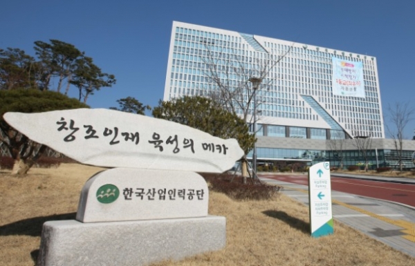 [공기업브리프] 서울교통공사 조폐공사 한수원 가스안전공사 교통안전공단 산업인력공단 外