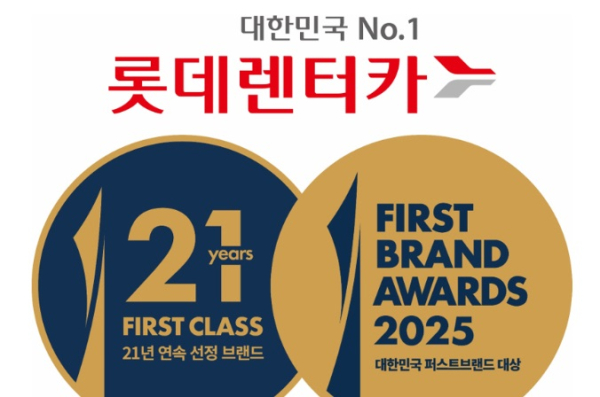 [브리프]LG유플러스 롯데렌터카 코웨이 보람상조 유한킴벌리 外