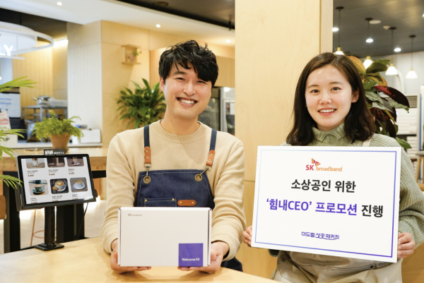 [브리프] 한화 현대차 LG화학 S-OIL SK브로드밴드 한화파워시스템 킨텍스