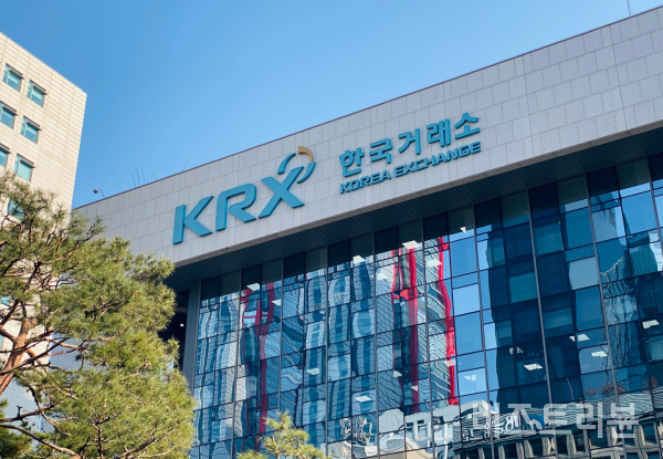 한국거래소, 태국증권거래소와 차세대 청산결제시스템 공급 계약 체결
