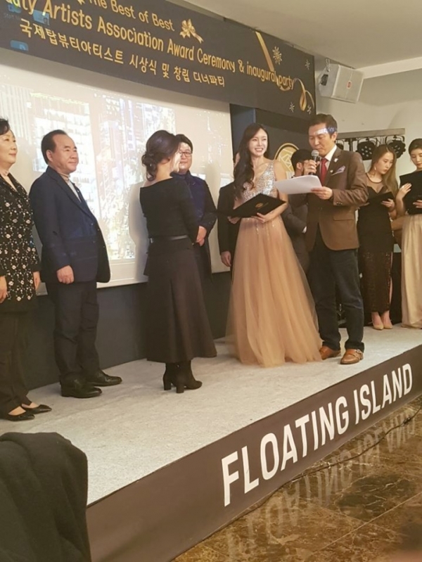 이지토탈뷰티연합회, 국제탑뷰티아티스트(ITBA) 송년회 주최