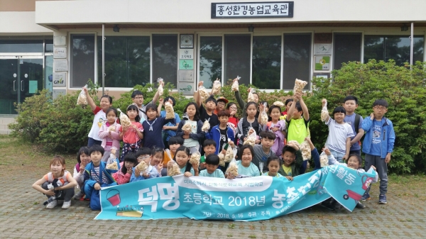 홍성군, 전통식문화 교육사업 추진