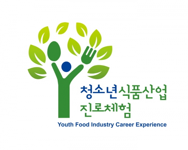 [현장 속으로] 나의 미래! 식품산업에서 찾아볼까?