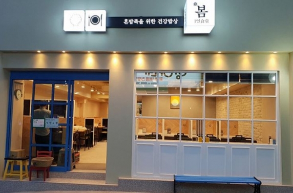 서울에서 가장 좋은 간판은?