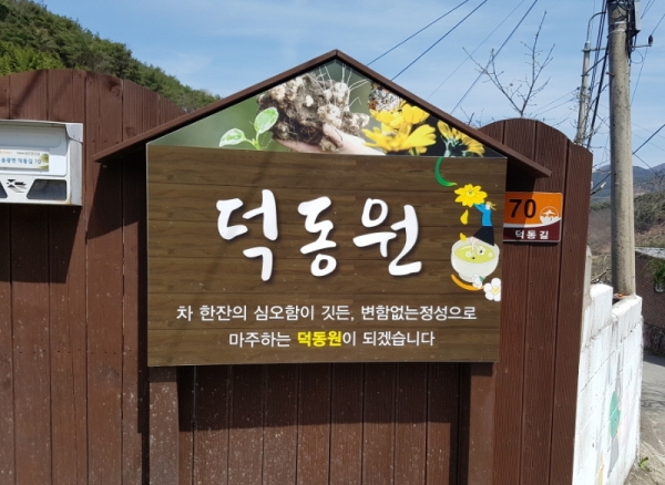 농식품부, 19년 첫 농촌융복합산업인 선정