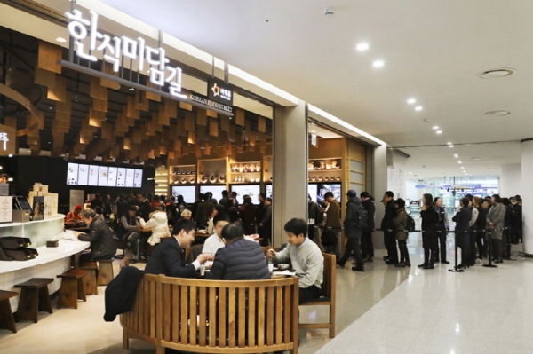인천공항 내 외식사업장, 한식이 인기