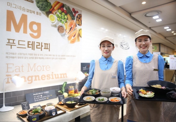 아워홈, 내 몸 살리는 영양소 캠페인 실시