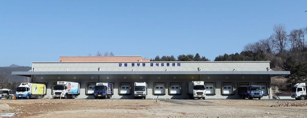 강원지역 군장병 위한 군급식유통센터 개관
