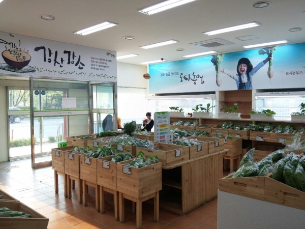강동구청 싱싱드림 등 7곳, 신규 우수 로컬푸드직매장 지정