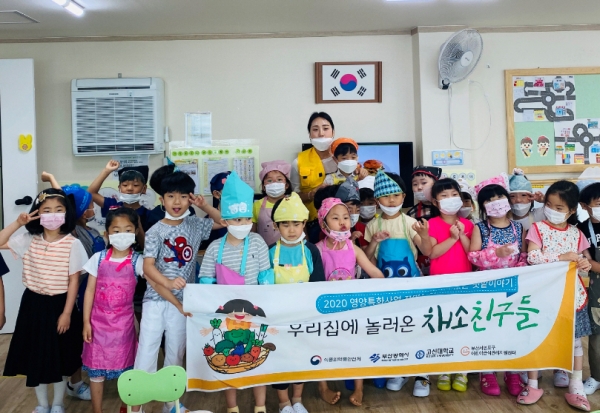 채소 거부감, 채소 가꾸기로 해결