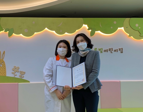 고양시립초록빛어린이집 위생·안전 최우수 어린이급식소 선정