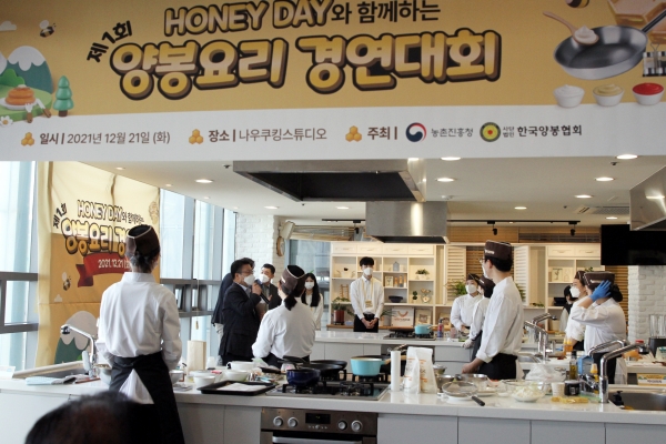 허니데이의 양봉요리, 누가 누가 잘하나~