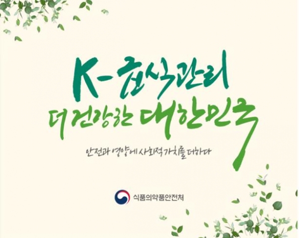 급식 지원, 이젠 노인ㆍ장애인 향한다