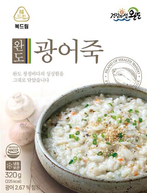 국내에서 유일한 광어죽 밀키트