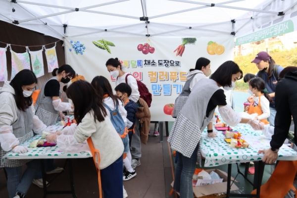 채소로 만드는 나만의 손수건