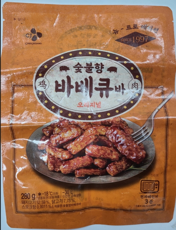 식약처, 이물질 발견된 바베큐바 회수 조치