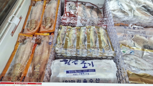 [주목! 이 업체-아리울수산] 고급 흰살생선 박대로 주목