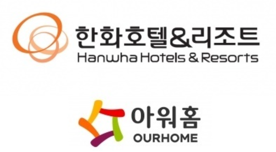 급식사업에 귀환하는 한화… 아직 변수 남아