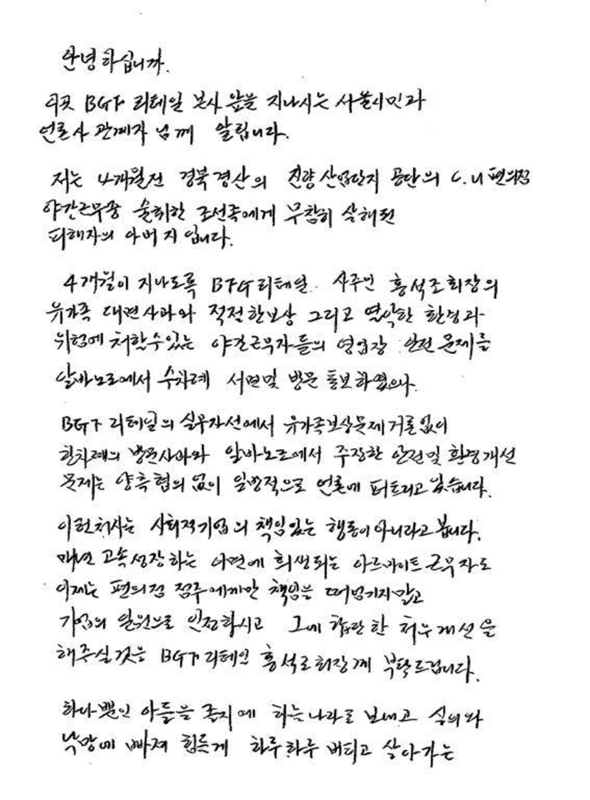 바람 잘 날 없는 CU