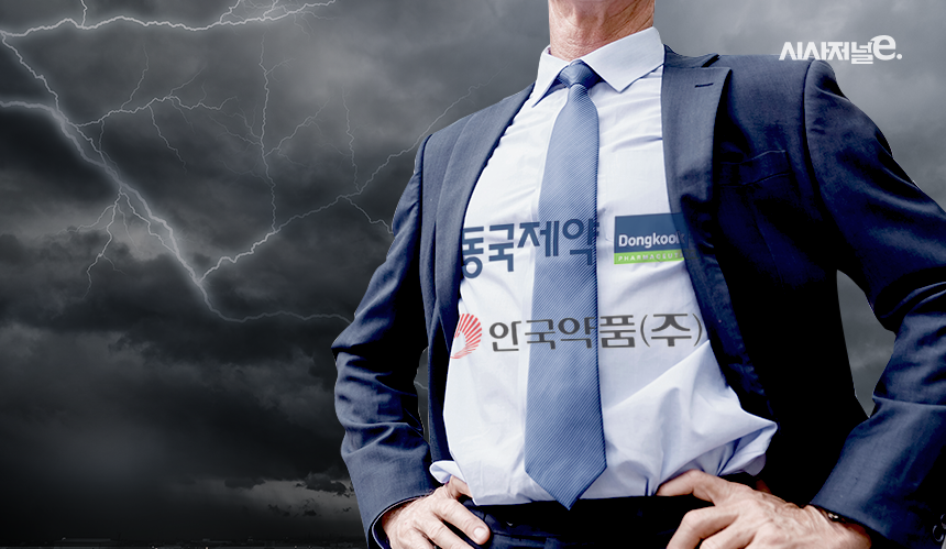 혁신형제약 탈락에도 동국제약·안국약품 건재