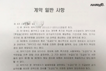 [단독] 현대제철 불법파견 꼼수 “장비 빼돌리고 인력만 남겼다”