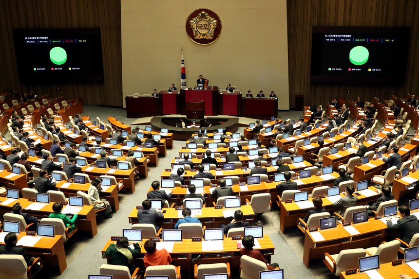 국회 본회의 통과 관련자료 1