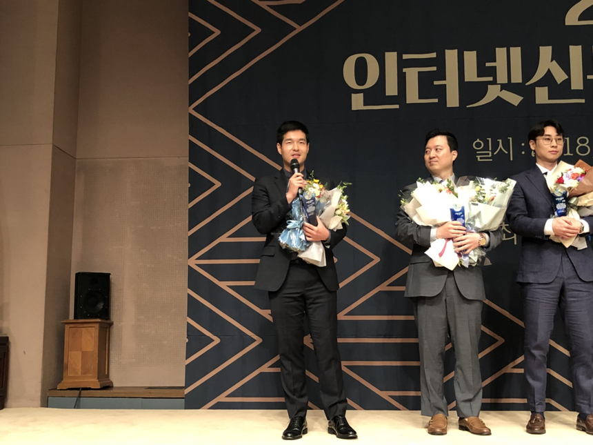 시사저널e 김성진·이준영·한다원 기자, ‘제2회 인터넷언론상’ 수상