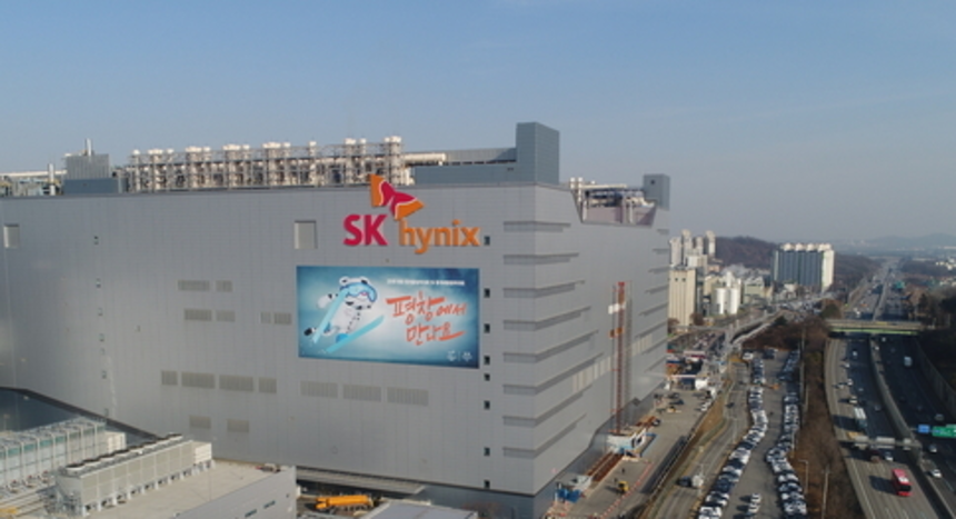 자사주 매입·시설투자 카드 꺼낸 SK하이닉스…기관 투심 돌릴까
