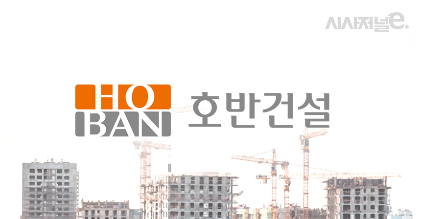 건설경기 성장세 꺾이는데… 호반건설, IPO 셈법은